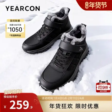 意尔康男鞋2025冬季男士加绒加厚保暖运动休闲高帮中老年爸爸棉鞋图片