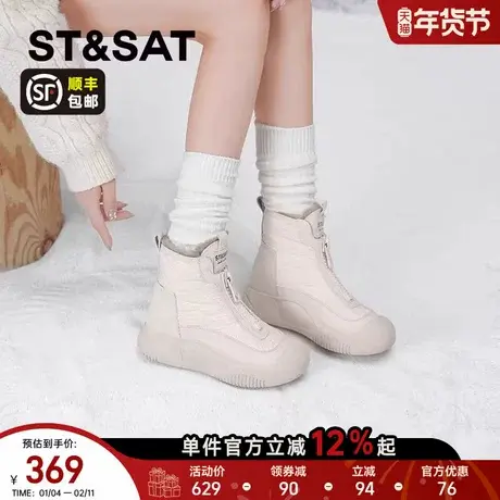 星期六雪地靴女2025新款棉鞋冬季加绒加厚厚底防水东北短靴【直】商品大图