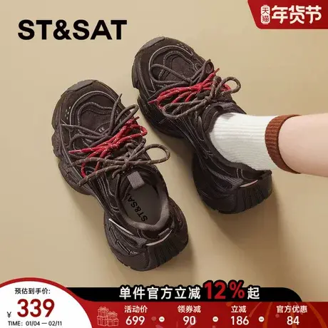 星期六复古厚底老爹鞋女款2025秋冬新款百搭增高时尚休闲运动鞋子商品大图