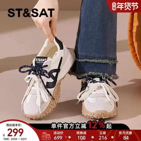 星期六德训鞋女新款软底舒适加绒保暖厚底增高不闷脚日常百搭爆款商品大图