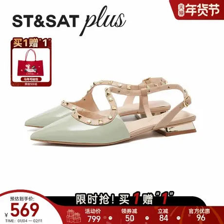 星期六尖头凉拖2026春款粗跟时尚百搭优雅铆钉女单鞋SSE1114204商品大图