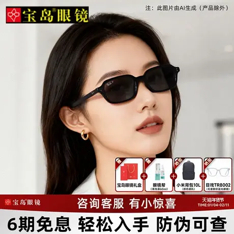 RayBan雷朋官方新款时尚墨镜男复古窄框可配近视太阳镜女0RB4455F图片