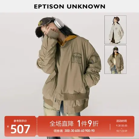 EPTISON棉服外套女2023冬季新款美式复古学院风假两件加厚棒球服图片
