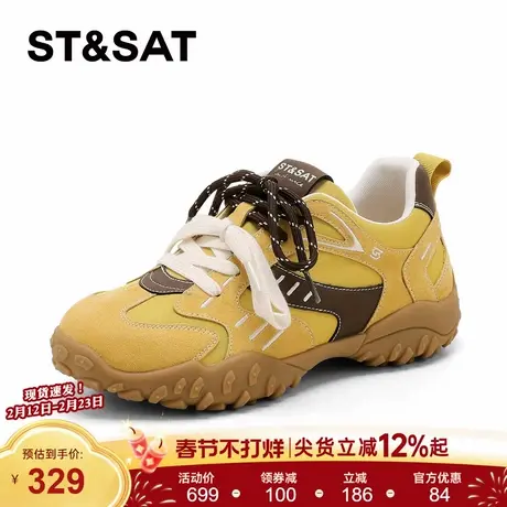 星期六厚底德训鞋女2026年春季新款黄色多巴胺内增高双系带阿甘鞋商品大图