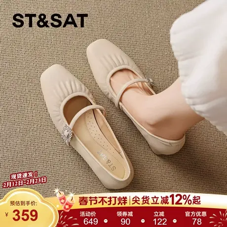 星期六法式玛丽珍鞋女2026年春季新款时尚米白高跟一字扣浅口单鞋商品大图