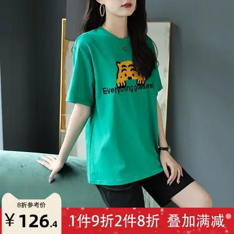 宝诗黎新款卡通字母刺绣绿色短袖T恤女夏装2023圆领打底棉质上衣商品大图