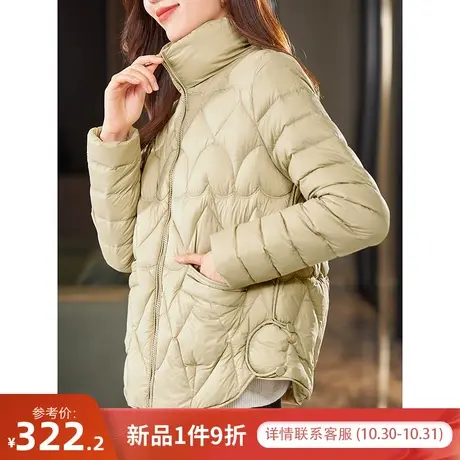 宝诗黎立领轻薄短款90白鸭绒羽绒服女2023秋冬季新款保暖绗缝外套图片