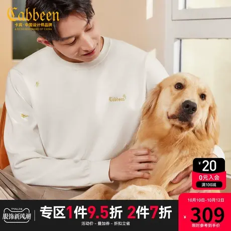 卡宾男装 石墨烯保暖针织衫2023秋新款花卉刺绣毛衣抗菌线衫暖男A商品大图