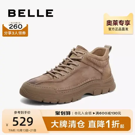 百丽厚底休闲鞋男2023冬新户外徒步休闲工装靴短靴加绒A1329DD3图片