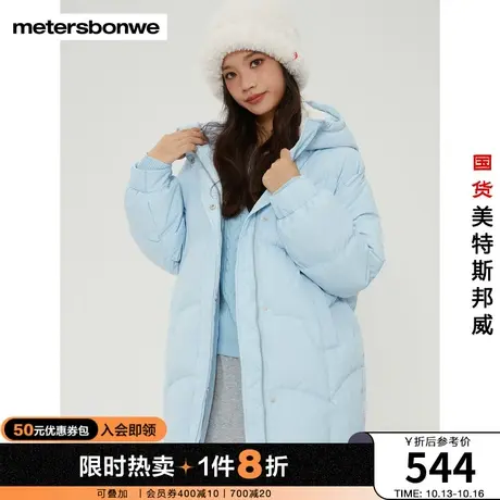 美特斯邦威方格图案直筒版型中长款保暖宽松舒适羽绒服女图片