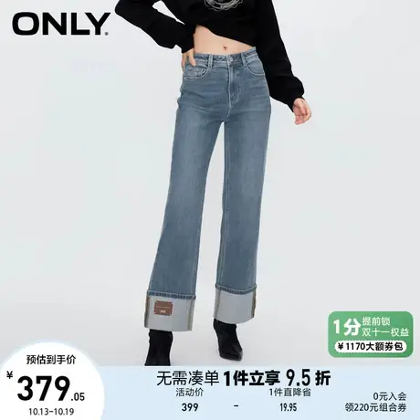 ONLY奥莱2023夏季新款时尚百搭休闲高腰直筒九分牛仔裤女图片
