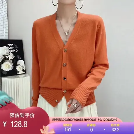 全羊毛针织开衫2023秋冬季新款时尚V领毛衣百搭休闲针织小开衫女商品大图