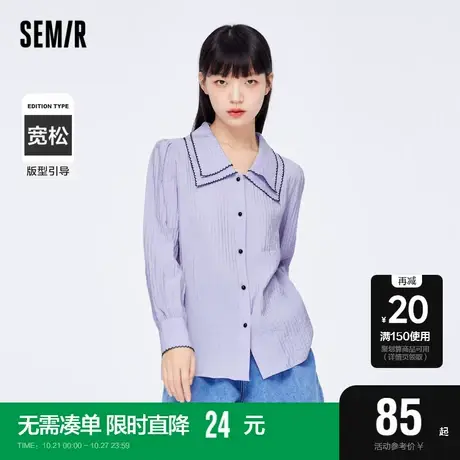 森马衬衫女撞色娃娃领上衣2022春新款法式小众衬衣小个子内搭叠穿商品大图