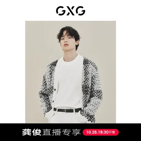 【龚俊直播专享】GXG男装 城市定义黑白格纹小香风开襟针织衫毛衣图片