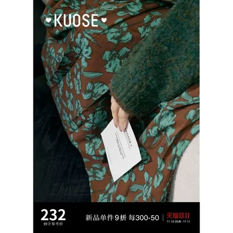 阔色复古碎花百褶裙半身裙女2023秋冬季新款中长裙子小众撞色半裙图片