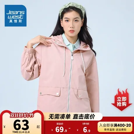 JW真维斯女装2023春季新款纯色通勤连帽外套青年休闲宽松拉链夹克图片