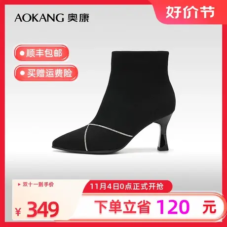【门店发货】奥康女鞋 2023冬季新款通勤优雅时装靴鞋面闪钻时尚商品大图