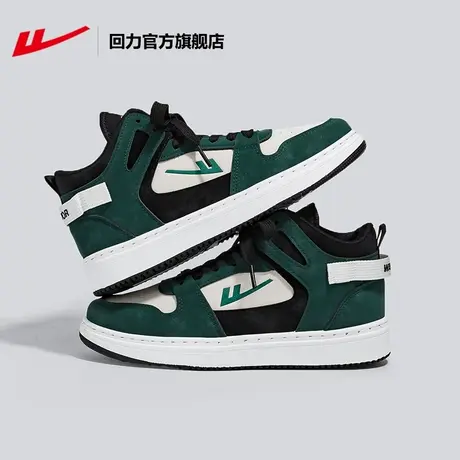 回力官方旗舰店高帮板鞋女2022新款秋季ins潮情侣百搭休闲aj女鞋商品大图