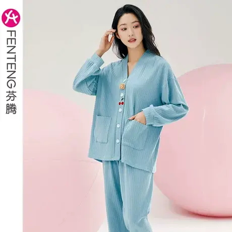 芬腾纯棉睡衣女春秋长袖长裤V领开衫休闲宽松少女舒适家居服套装商品大图