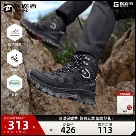 探路者登山鞋女2023秋冬新款户外运动雪豹仿生防滑耐磨登山鞋男🚽图片
