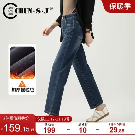 加绒直筒牛仔裤女冬季2023年新款显瘦加厚裤子高腰窄版阔腿法棍裤图片