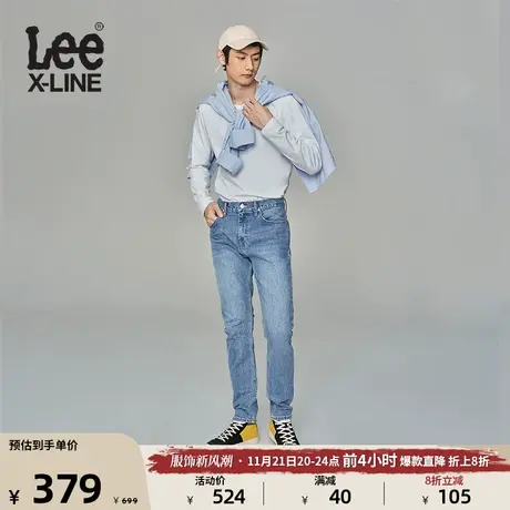 Lee 705标准中腰锥形男款牛仔长裤浅蓝色休闲潮LMB1007055PC-083图片