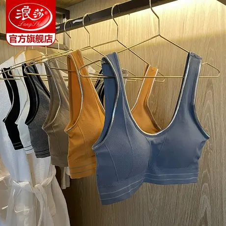 浪莎内衣女小胸显大美背春季一体运动背心性感聚拢文胸肩带抹胸ZL商品大图