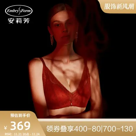 安莉芳蕾丝性感上薄下厚无钢圈文胸女深V小胸聚拢显大内衣EB00354图片