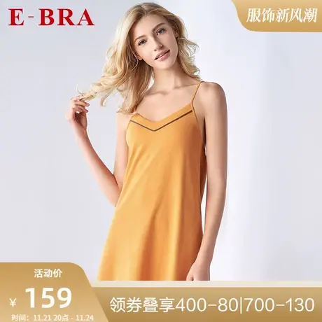 安莉芳旗下E-BRA撞色针织棉吊带睡裙女士性感V领家居裙KL00038商品大图