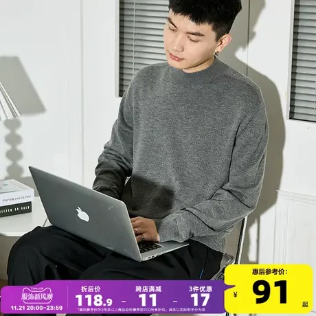 唐狮2023半高领打底衫冬季男士毛衣一体无缝针织衫薄款羊毛衫内搭商品大图