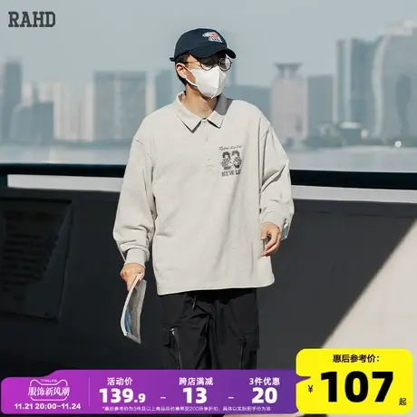 Radiohead麻灰色卫衣翻领宽松套头衫上衣男士春季新款时尚学生装商品大图