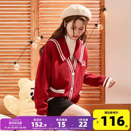 唐狮毛衣女秋冬2023新款撞色领长袖开衫慵懒风过年红色毛衣外套xz图片