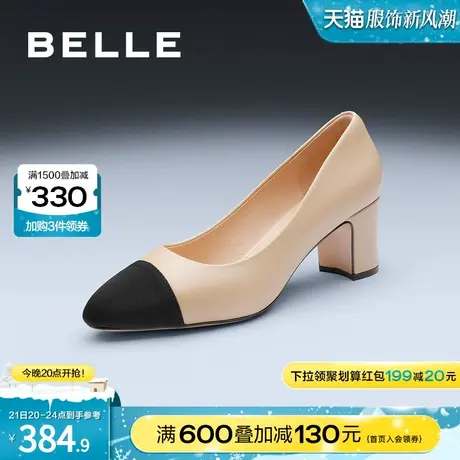 百丽小香风高跟鞋妈妈鞋女鞋新款鞋子法式粗跟气质单鞋Z1K1DAQ3图片