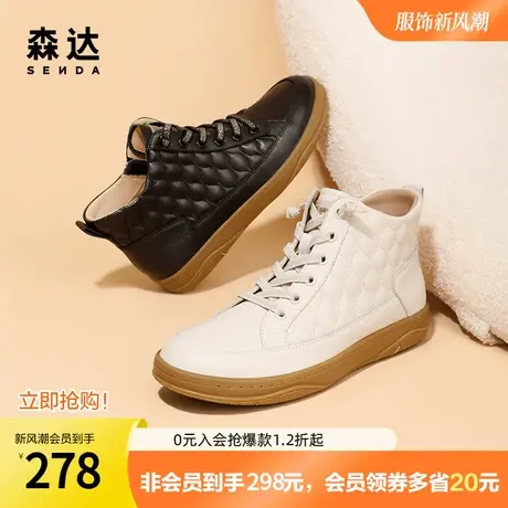 森达奥莱时尚休闲靴2022冬季商场同款韩版潮流户外短靴4CF40DD2图片