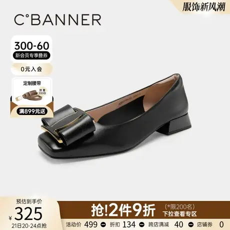 千百度女鞋春季时装单鞋优雅羊皮低跟芭蕾舞通勤真皮低跟浅口气质商品大图