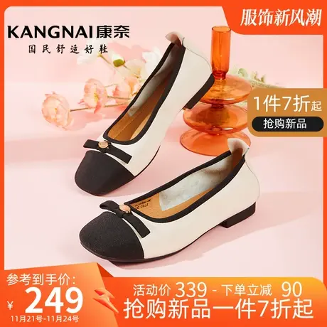 康奈女鞋真皮春季新款小香风单鞋一脚蹬浅口鞋子防滑耐磨拼色皮鞋商品大图