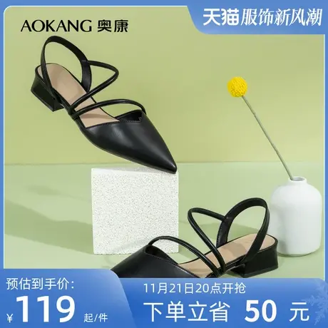 奥康女鞋 夏季新款气质尖头百搭时尚包头单鞋粗跟一脚蹬简约通勤商品大图