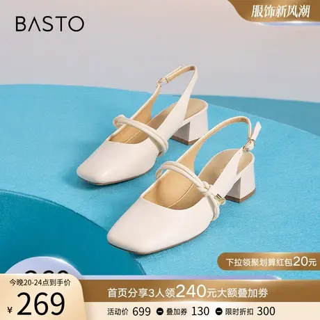 百思图夏季商场新款一字带包头粗跟女玛丽珍后空凉鞋MB735BH3商品大图