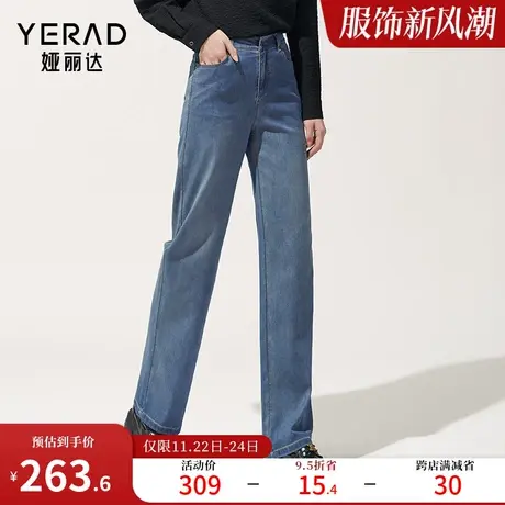 娅丽达2024春季新款复古时尚中直筒裤子宽松拖地窄版阔腿牛仔裤女商品大图