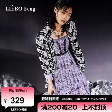 裂帛LIEBOFeng2024年新商场同款修身塔裙印花雪纺蕾丝连衣裙图片