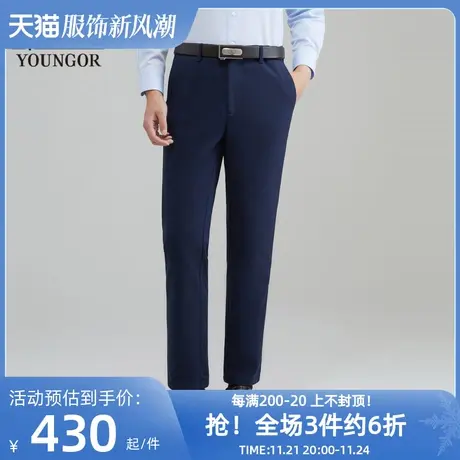 【石墨烯免烫保暖】雅戈尔男士休闲裤春新款商务上直筒宽松长裤图片