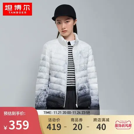 【90%鹅绒】坦博尔轻薄羽绒服女短款22新款立领便携外套TB330288商品大图