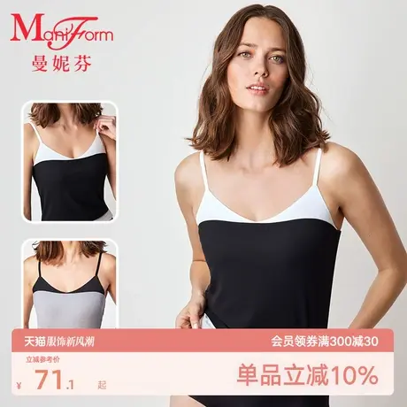 【带杯背心】曼妮芬固定杯垫吊带背心女士舒适内搭撞色打底内衣图片