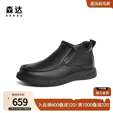 森达简约休闲靴男新款商场同款户外百搭平底休闲皮靴1NC02DD3图片