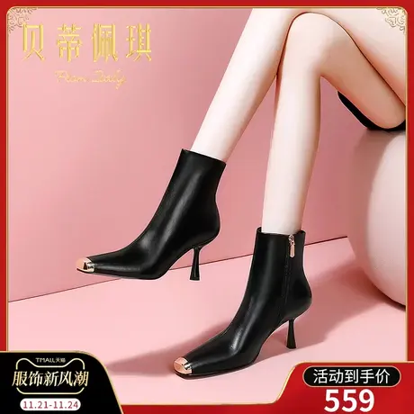 靴子女黑色短靴2023年秋冬新款金属小方头细跟高跟鞋女秋冬季百搭商品大图