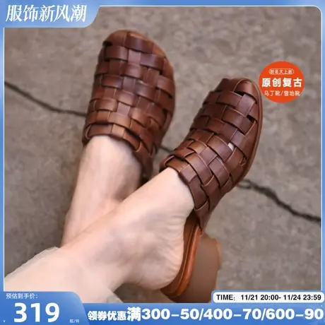 Artmu阿木原创复古真皮编织包头拖鞋女外穿粗中跟皮拖鞋2025新款图片