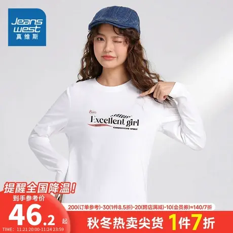 LN真维斯女装字母印花打底衫2023冬季新款女式纯棉圆领长袖T恤女商品大图