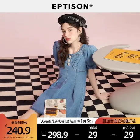 EPTISON连衣裙女2024夏季新款收腰方领泡泡袖气质牛仔短款裙子图片