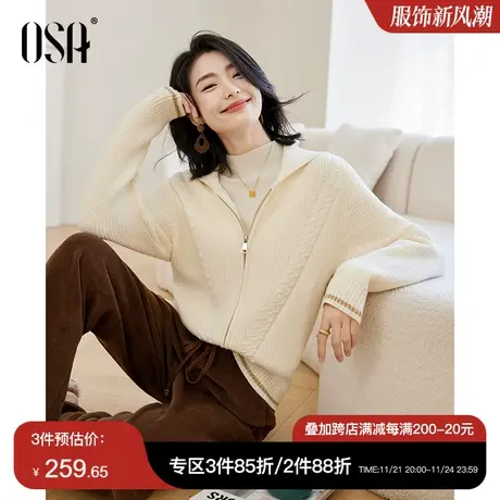 OSA欧莎小香风翻领针织开衫毛衣外套女秋冬季2023年新款加厚上衣图片