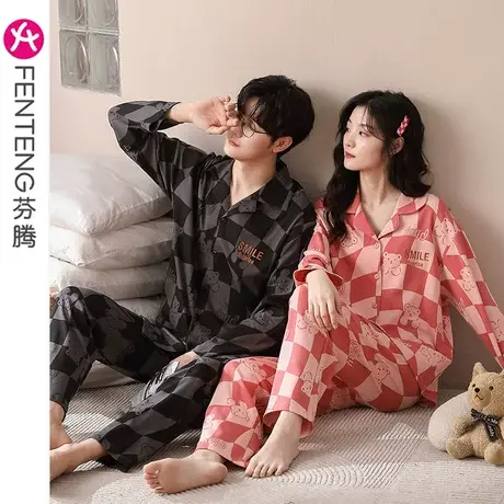 芬腾情侣睡衣女纯棉春秋长袖翻领韩版男士青年全棉休闲家居服套装图片